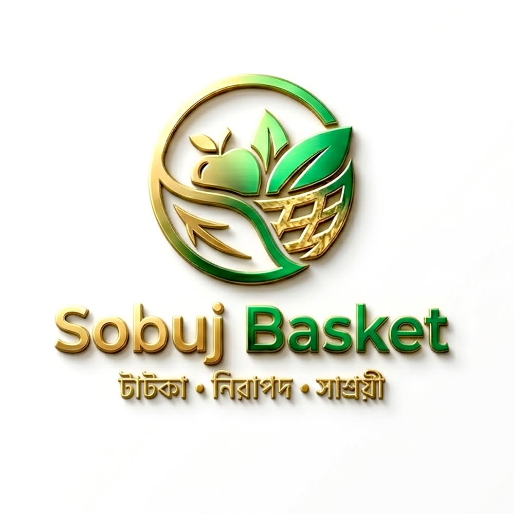সবুজ বাস্কেট